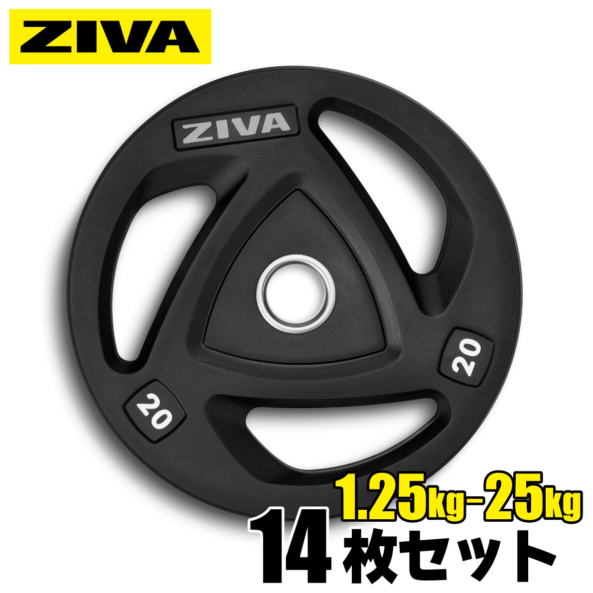 楽天市場】即納！アイアンプレート 20KG/個 バーベル バーベルプレート