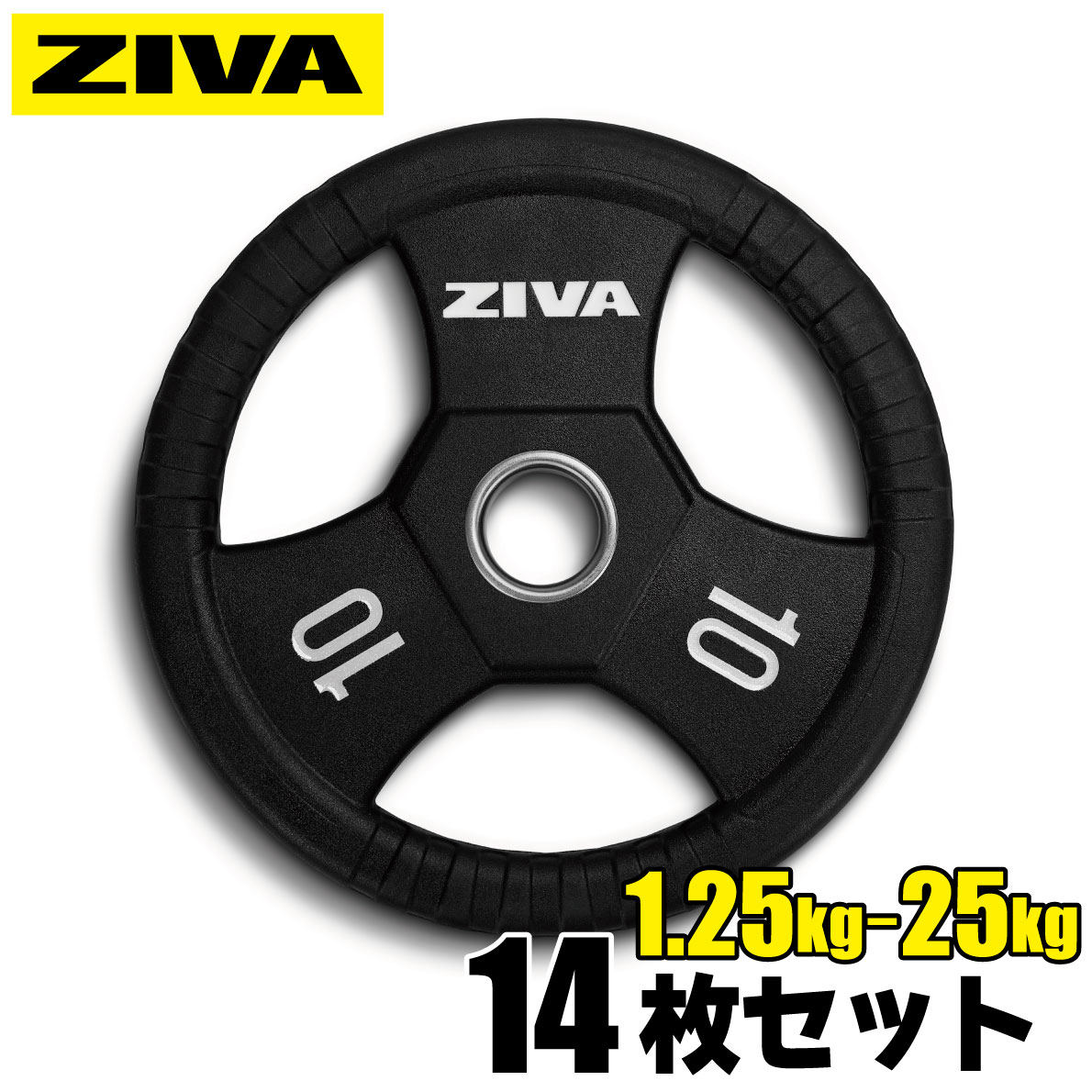 楽天市場】【業務用】オリンピックプレート 14枚組 1.25kg 2.5kg