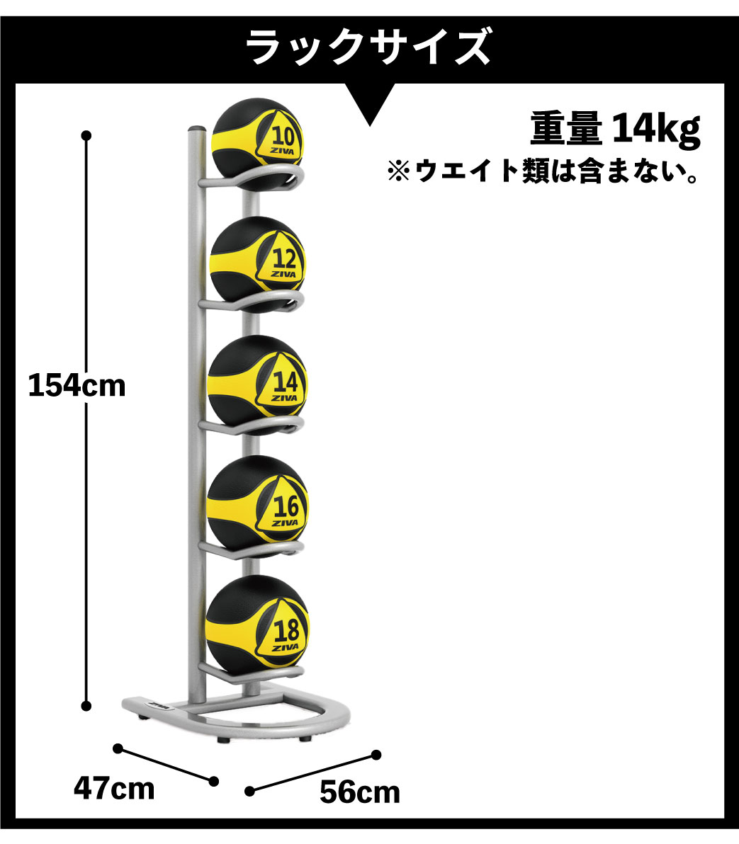 薬どんぶり鉢 ウエイトボール 練成ボール ボールツリー 仕合わせ後景 ボールラック Ziva ジーヴァ 随意ウエイト トレーニング 1kgきざみ 任目当て 一家用 Daemlu Cl