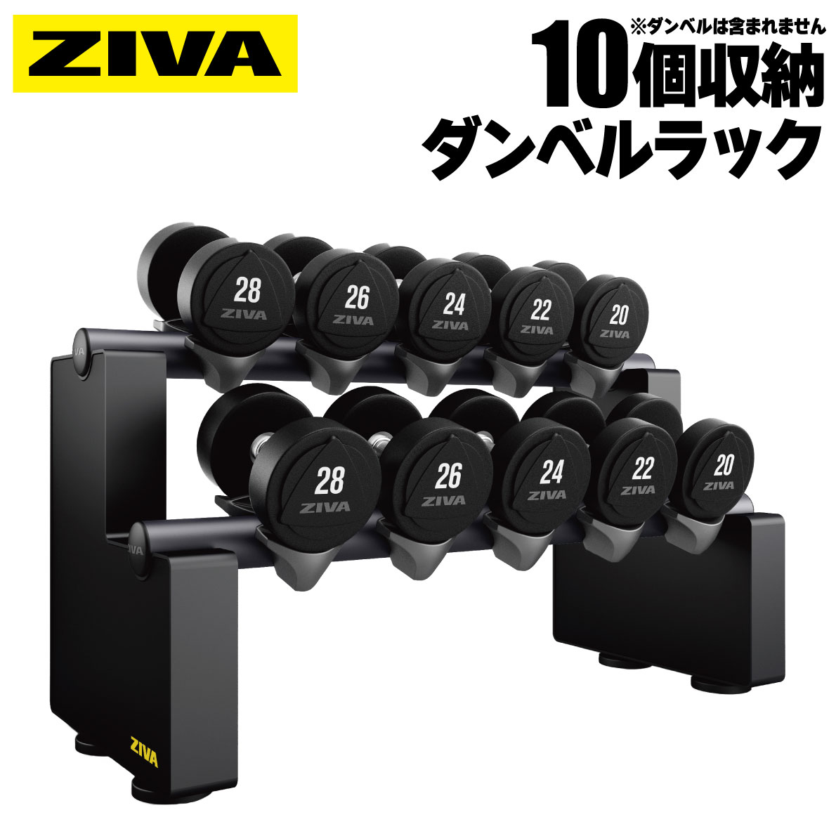 楽天市場】【業務用】ダンベルラック 5ペア 10個 収納 保管 ダンベル