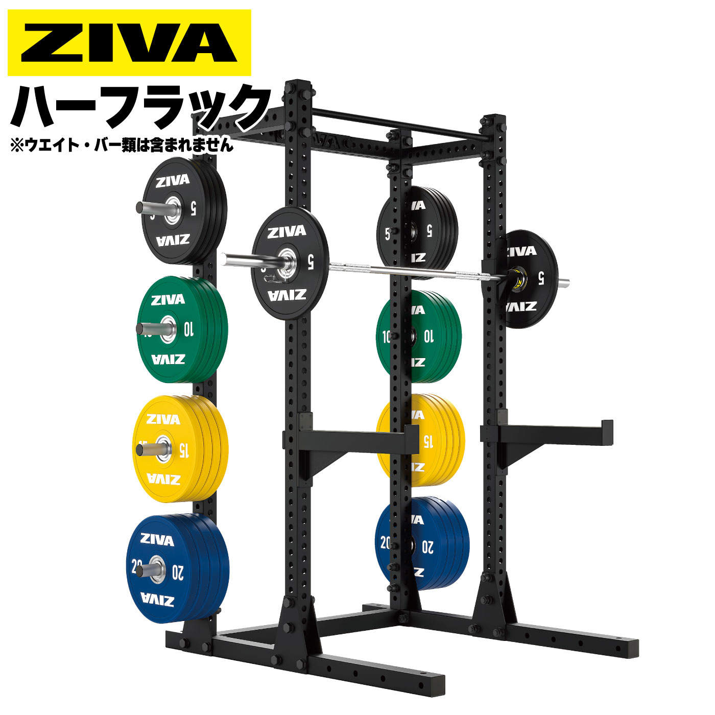 楽天市場】【業務用】ハーフラック HALF RACK スクワット ウエイト