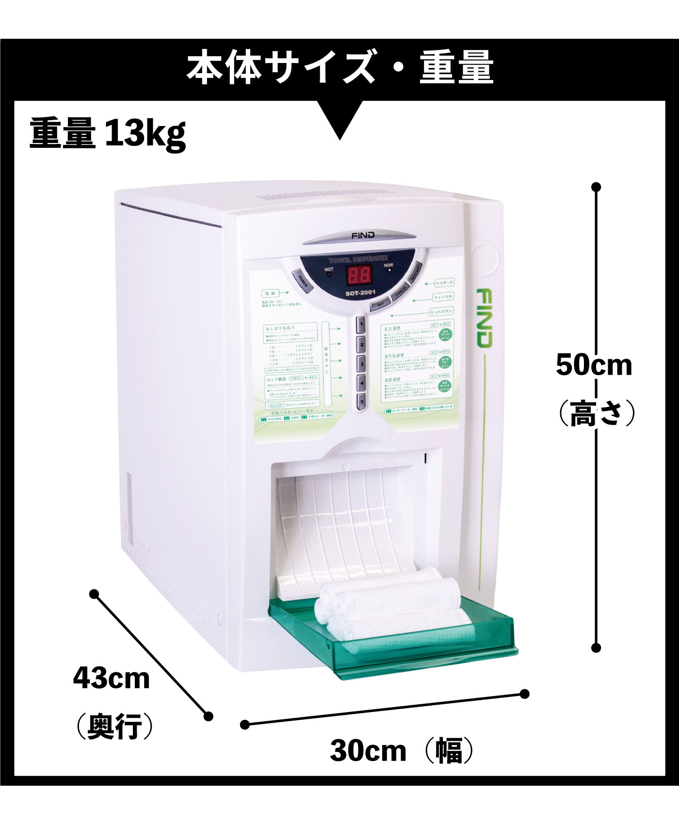 自動おしぼり機 Find ディスポーザブル清拭機 タオルディスペンサー 使い捨ておしぼり 感染症対策 衛生 お手拭き 体拭き お口拭き 紙おしぼり 布 おしぼり 医療用 高齢者施設 介護施設 飲食店 アミューズメント施設 Rvcconst Com