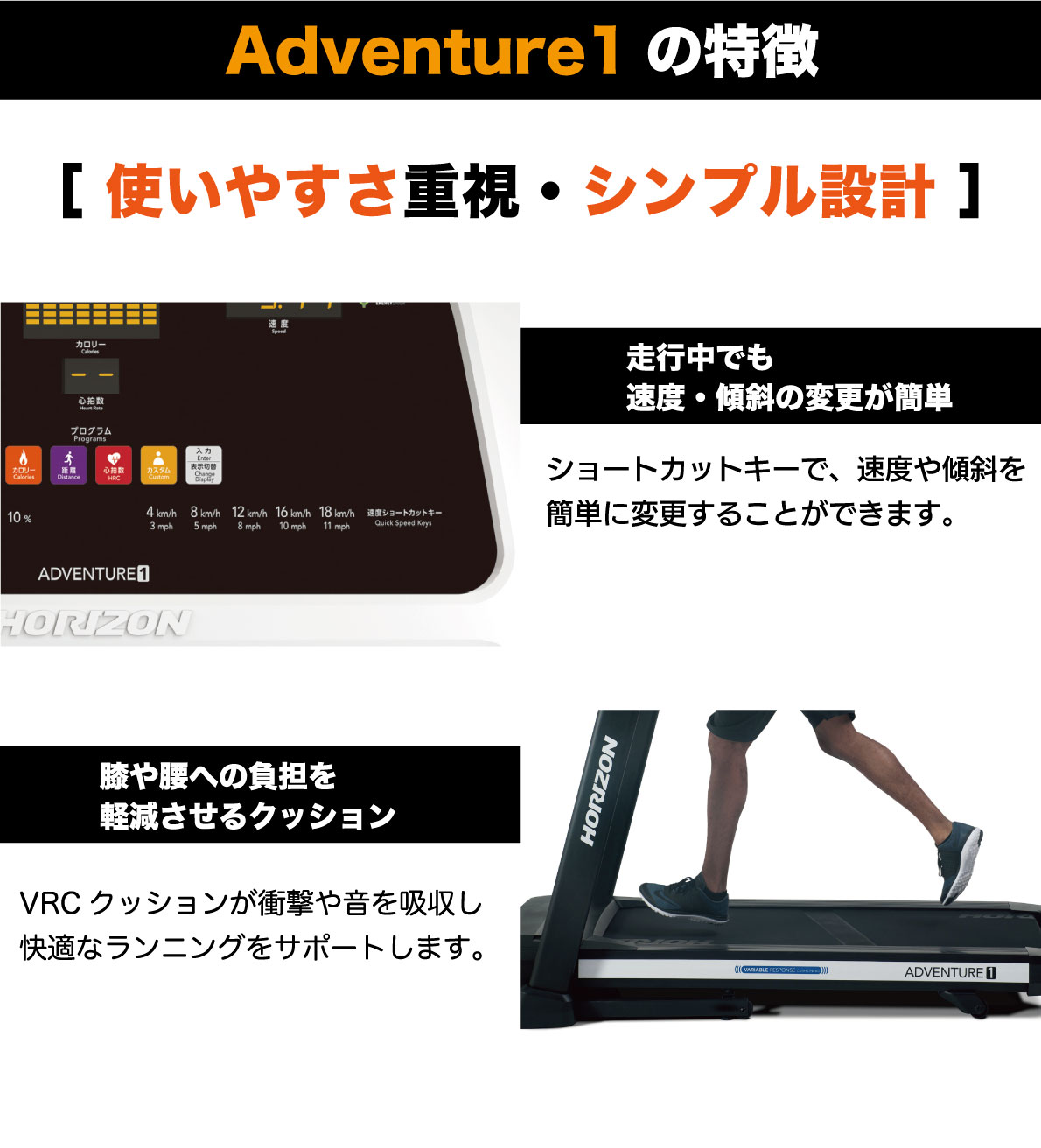 ランニングマシン Adventure1 ルームランナー アドベンチャーワン ジョンソンヘルステック ジョンソン 家庭用 室内用 トレッドミル フィットネスマシン 送料無料 組立設置無料 純正マットプレゼント Csecully Fr