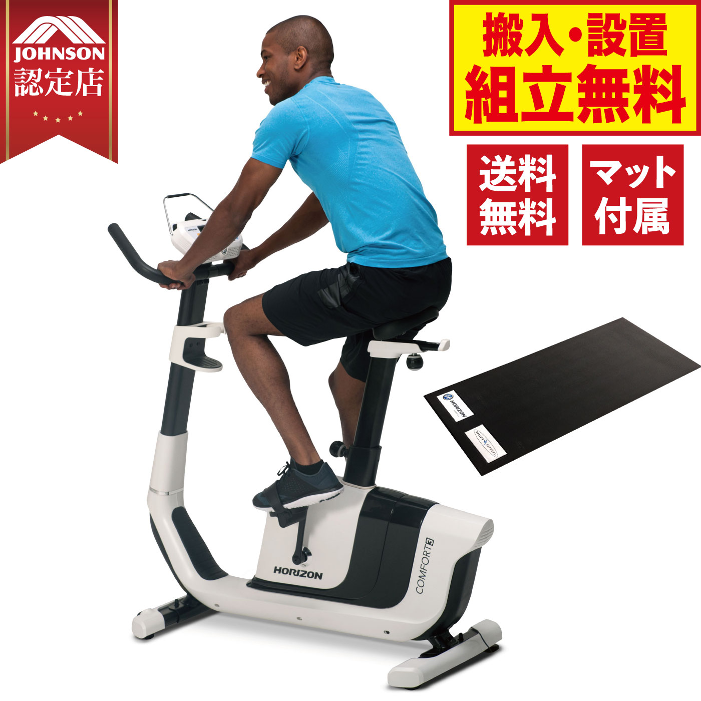 エアロバイク　サイクリングマシン　feelcycle トレーニングバイク エアロバイク 家庭用 ルームバイク フィットネスバイク