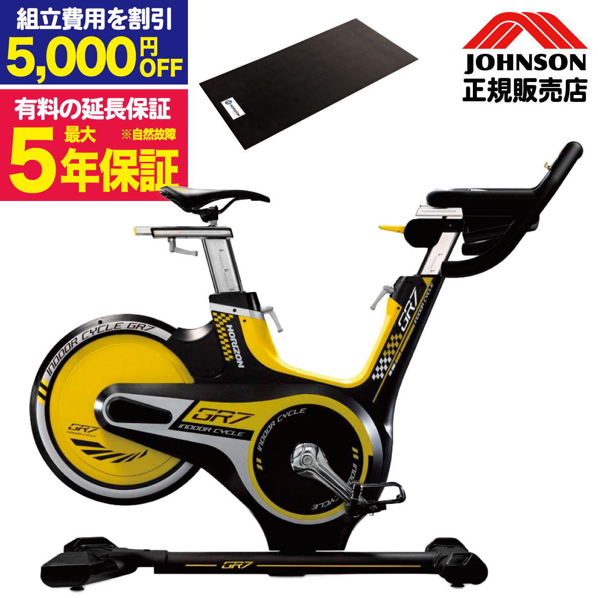 楽天市場】【送料無料(北海道・沖縄・離島を除く)】ジョンソン HORIZON 