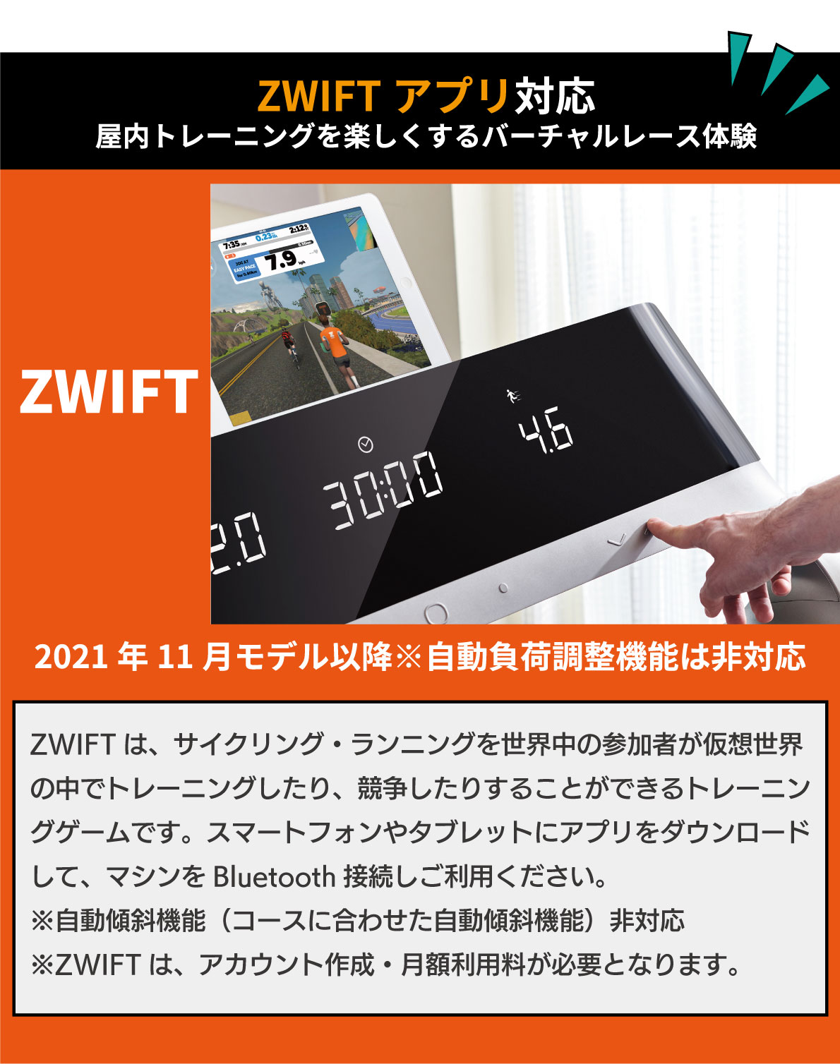 希望者のみラッピング無料 ジョンソンヘルステック Horizon ホライズン ルームランナー ランニングマシン トレッドミル ランニングマシーン フィットネスマシン 家庭用 ジョンソン 室内用 組立無料 Zwift対応 ジョギング マラソン 有酸素運動 Paragonx パラゴン 床保護