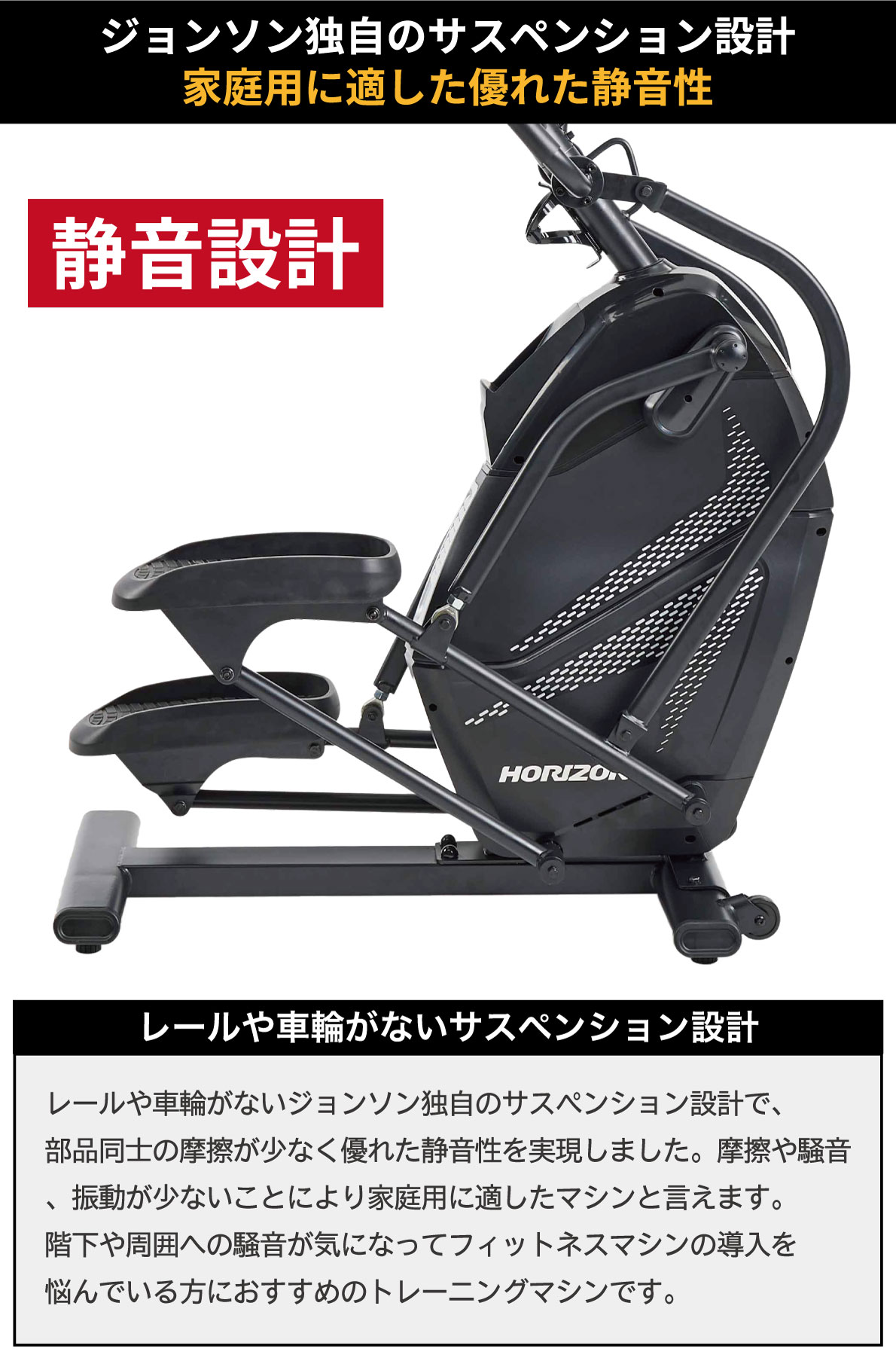 ピークトレーナー Ht5 0 家庭用 ジョンソン ジョンソンヘルステック トレーニングマシン フィットネスマシン 運動 ステップマシン クロストレーナー 有酸素運動 室内用 Johnson 送料無料 組立無料 純正マット 床保護マット Miskort Ee