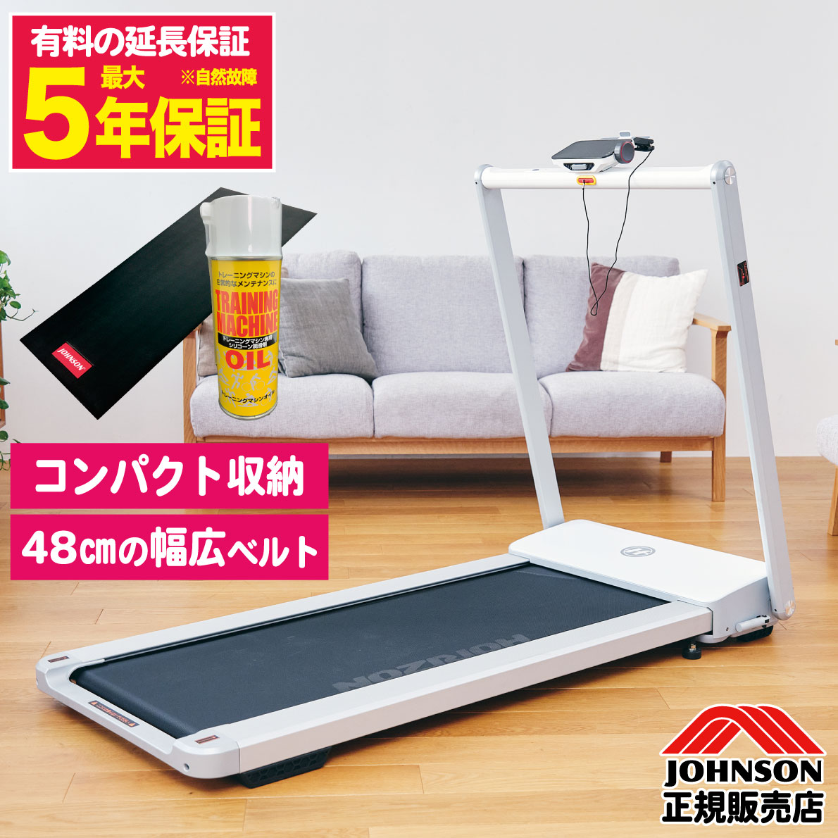 ルームランナー TX-1 ジョンソンヘルステック 家庭用 1年保証 ランニングマシン トレッドミル HORIZON 折り畳み 有酸素運動 ウォーキング ジョギング 最高速度12km/h 連続使用99分 電動 静音 @ZONE対応 Bluetooth対応 キャスター装備 心拍センサー コンパクト設計 正規販売店|アイフィットネスショップ