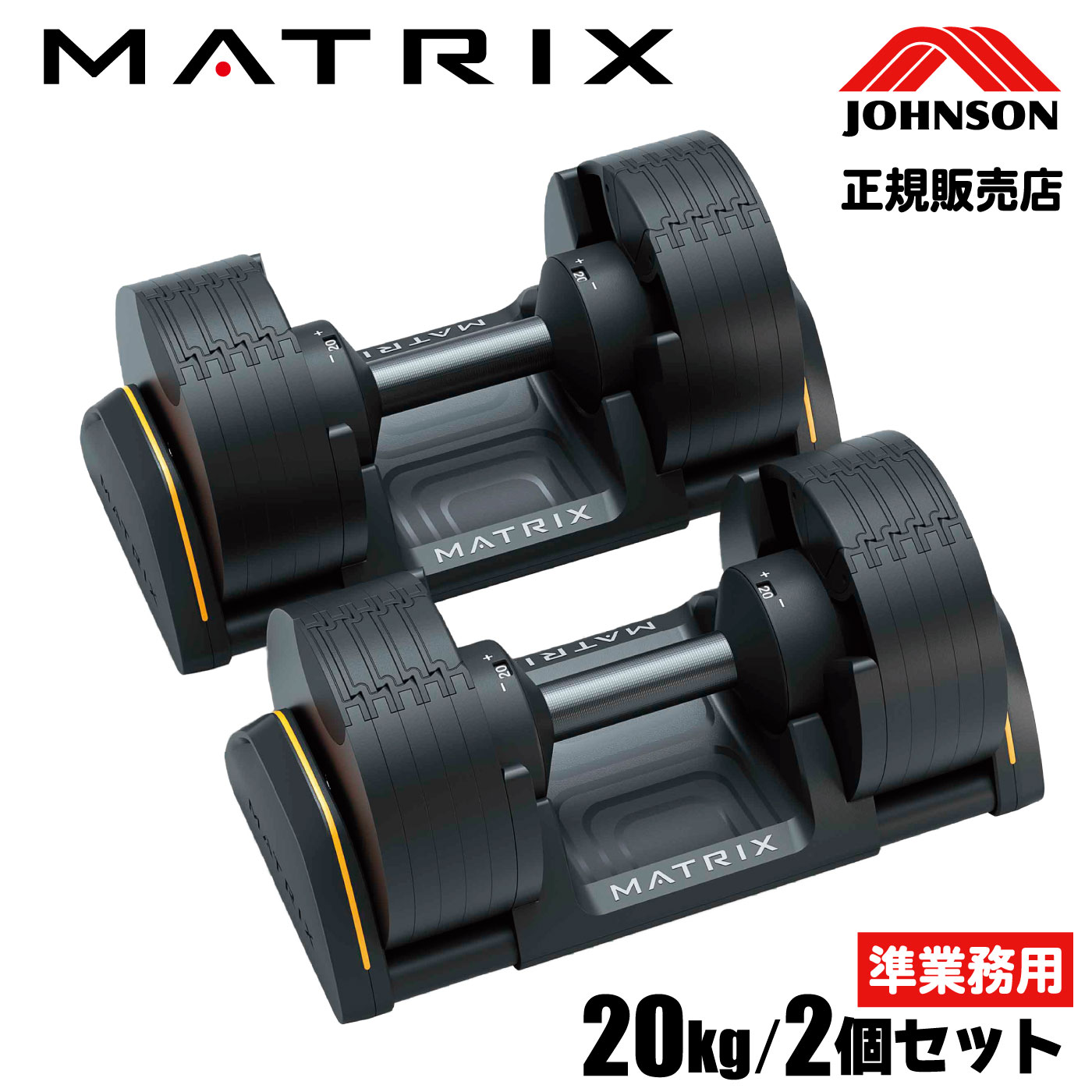 楽天市場】可変式 ダンベル DB20／DB32＋ダンベルラック DBSR【2年