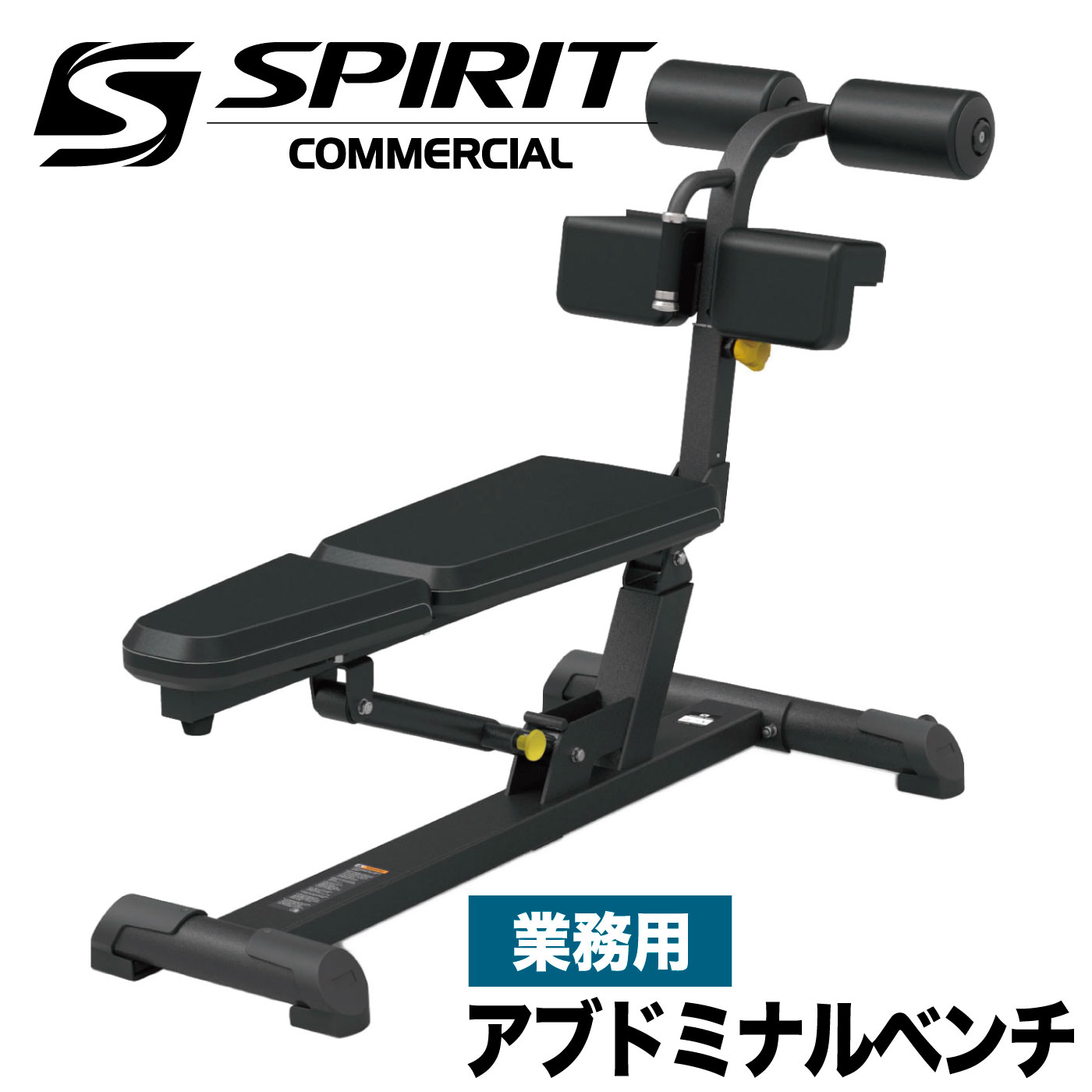 楽天市場】アブドミナルベンチ SP-4218 腹筋ベンチ シットアップベンチ 
