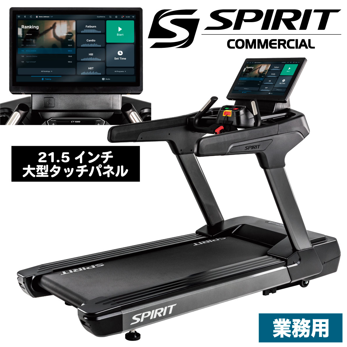 楽天市場】soldout トレッドミル TEMPO T82 ジョンソンヘルステック 