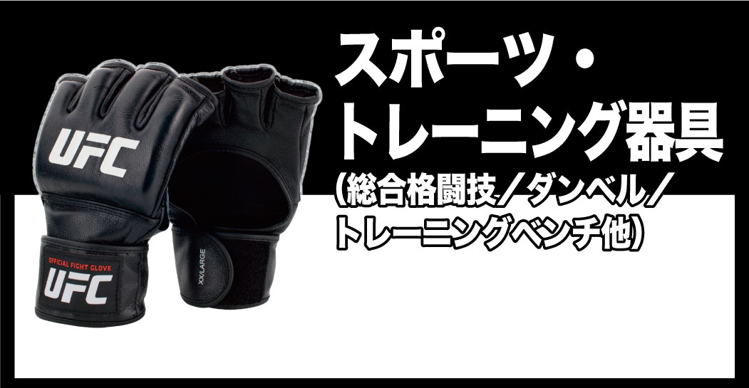 楽天市場】UFC MMA ヘビーバッグ サンドバッグ 46kg 100L 総合格闘技