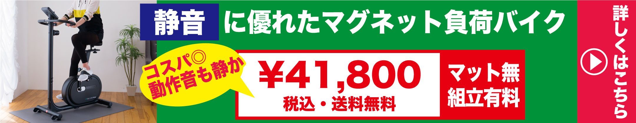 楽天市場】DYACO ダイヤコ クロストレーナー エリプティカル 