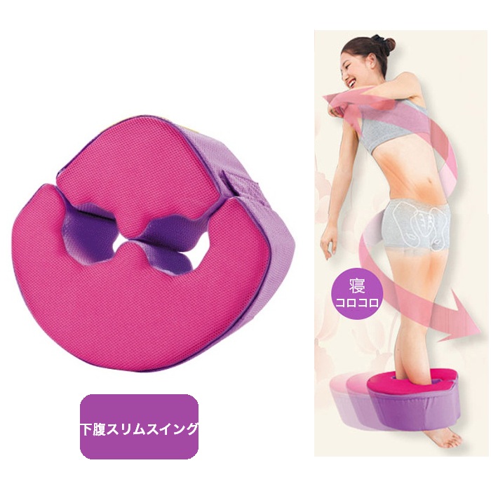 楽天市場】【送料無料】ショップジャパン ゆらこ ピンク Shop Japan