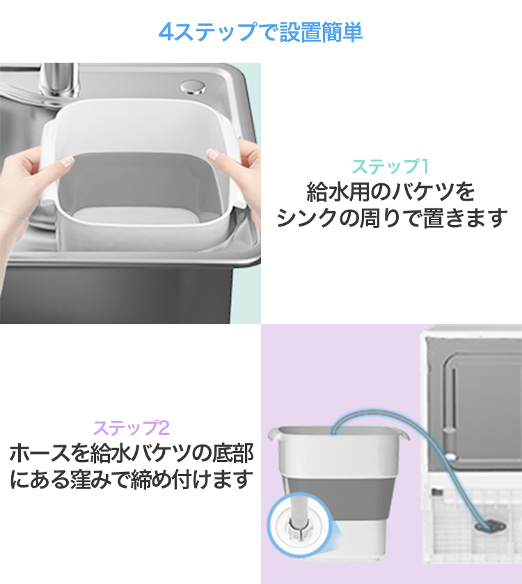 ランキング第1位 COMFEE' 食器洗い乾燥機 工事不要 自動給水 WQP6-3608