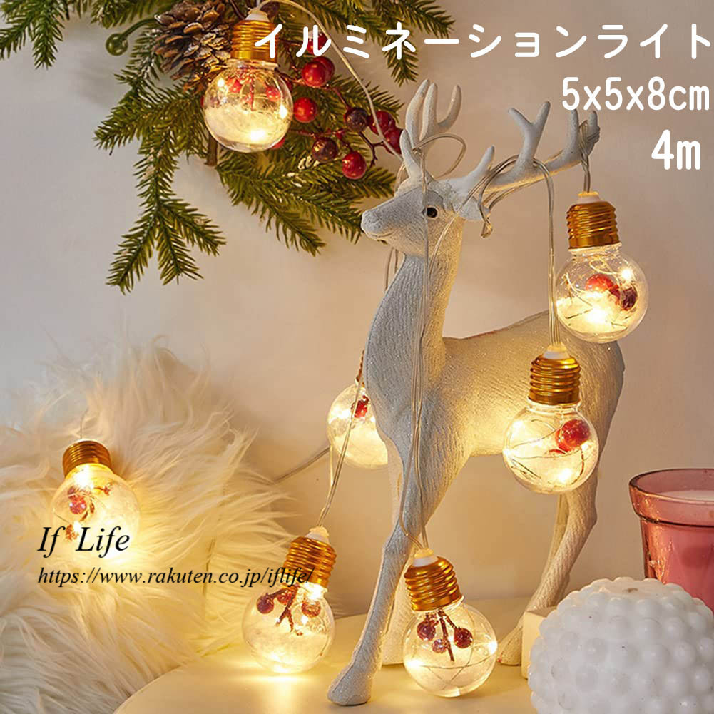 楽天市場】数量限定大幅値下げ【送料無料】OVE LEDカーテン