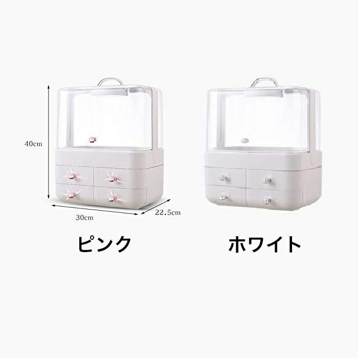 500円引換証書く 送料無料 飾付ける威信保管ます席 メイクケイス メイクボックス コスメボックス 防塵 合羽 頑強耐久常例 かい繕う飾り気の無い 小物か化粧品入れ 明瞭ボックス化粧品入れ コスメ収納 アクリル樹脂ケース 引出し四つ ラバー Hqb Be