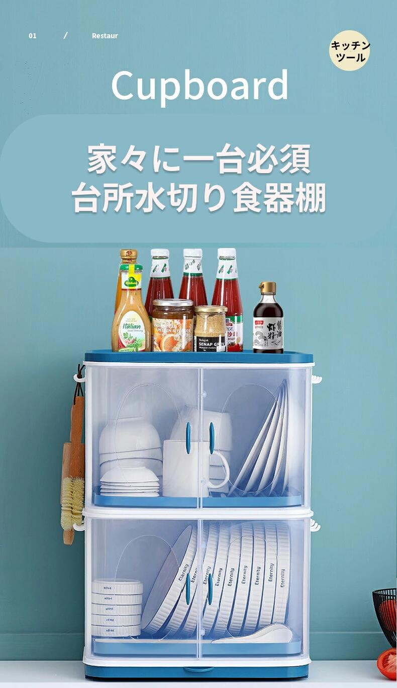 【当店一番人気】 imgrc0091790351.jpg 食器棚・キッチンカウンター