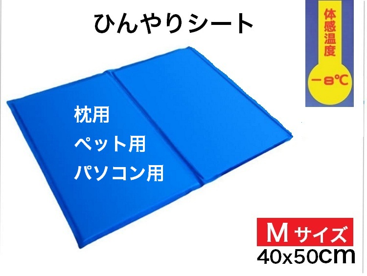 楽天市場】【予約販売/送料無料】夏用 ジェルクッション 冷感マット クールマット ひんやりマット パソコン用 座布団 車用 パソコン オフィス ペット  夏 PVCラミネート無地 冷却ジェル 35cm*35cm 同色の2点セット かわいい キャラクター付き : IF.LIFE