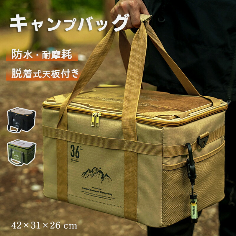 楽天市場】【送料無料】ギアケース/BUNDOK(バンドック)/BD-911/BD-918