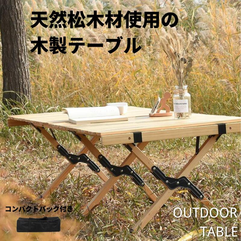 DOPPELGANGER アウトドア　折り畳み　ワンポールテーブル 楽天市場】アウトドア テーブル 折りたたみ キャンプ ロール