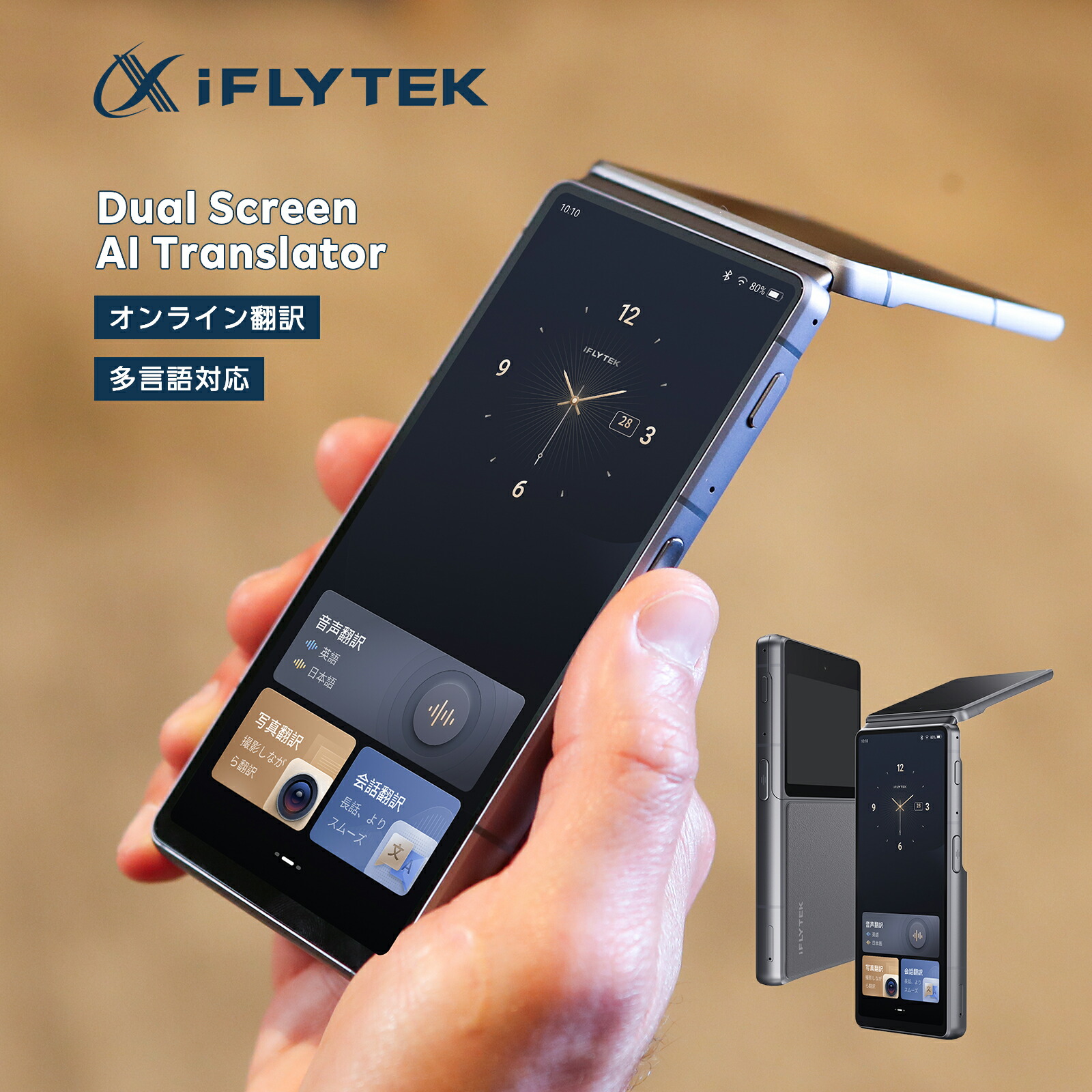 【15％OFFクーポン券有！文学批評排他的権利付き添い人】iFLYTEK デュアル映写幕 人工知能学書き換える機 双画面積み上げる 143言葉づかい相応う 双方向声音書き換える 議事録仕立て上げる リアルタイム見出し 電話を掛ける書き換える オフライン相応う 世界的メール交換2年付 通訳者機 商行為 旅する 話し合い用