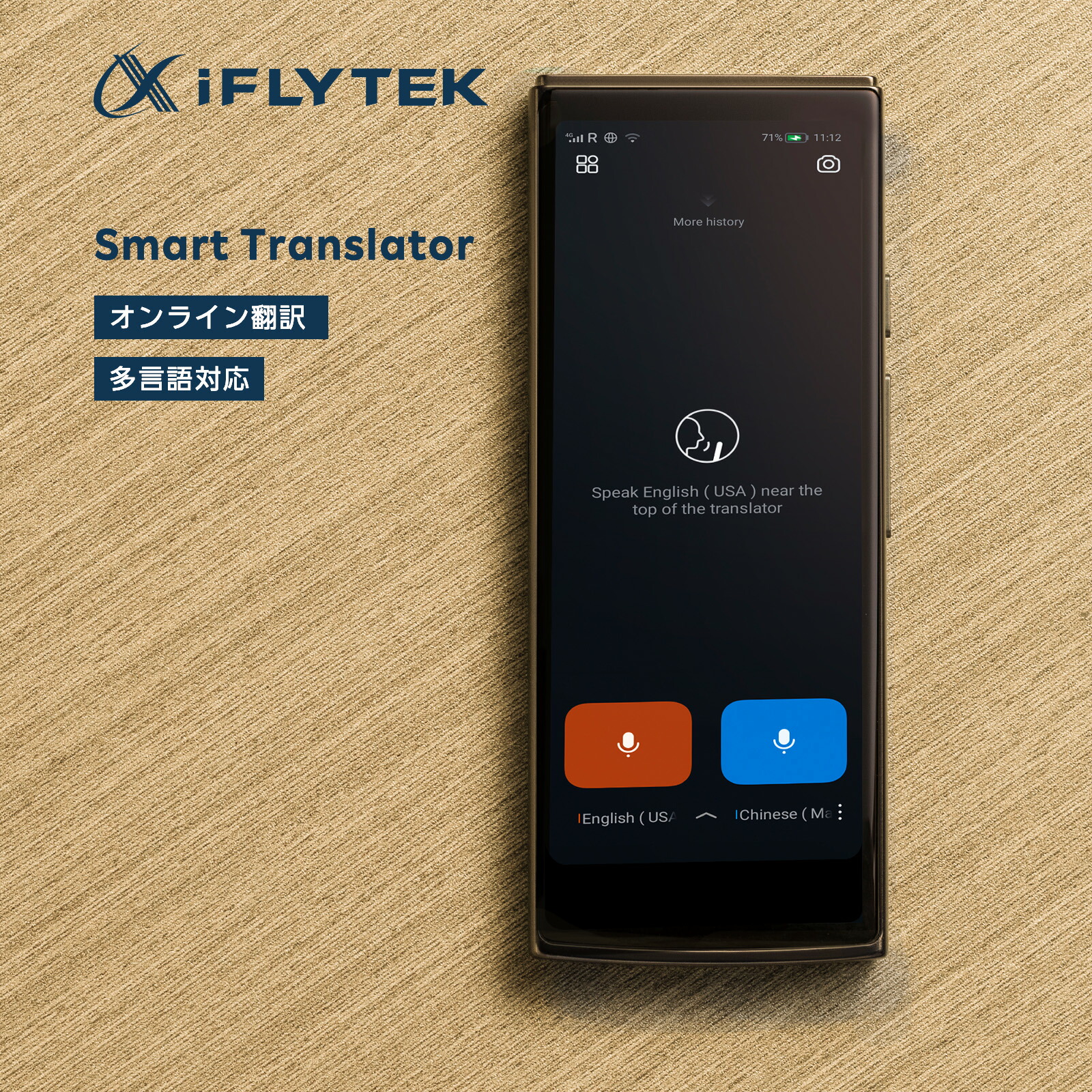 【20％OFFクーポン券＋尖んがり5倍！文学批評排他的権利付き添い人】iFLYTEK Smart Translator アイフライテック 書き換える機 世界的メール交換2年付 60言葉づかい (内11言葉づかいは教科書書き換えるのみ) の声音書き換えるに相応う 写真機書き換える50言葉づかい相応う オフライン書き換える