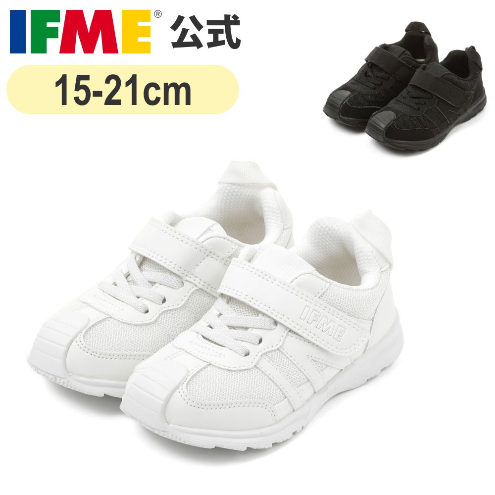 楽天市場】公式 イフミー スニーカー IFME ベーシックコート