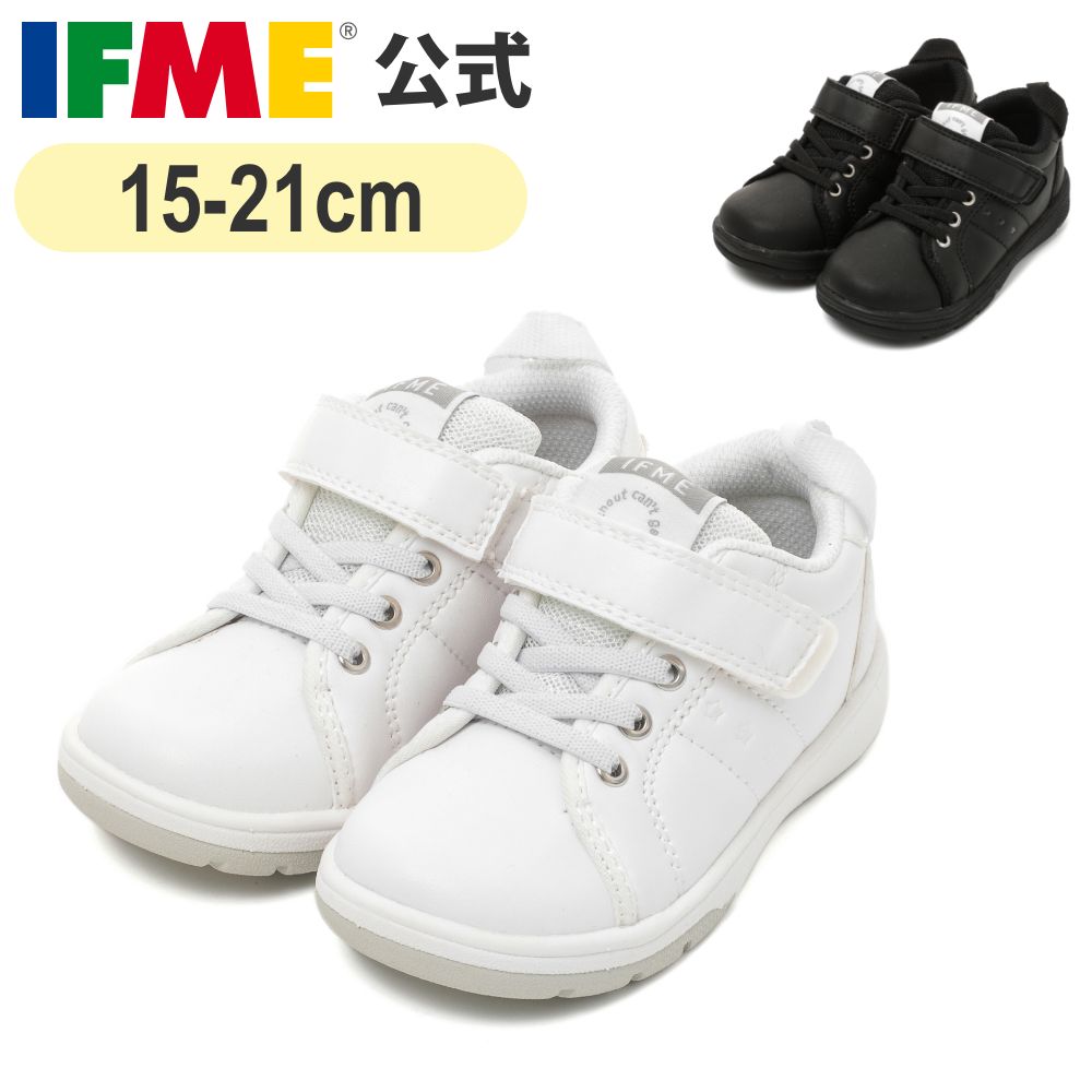 入荷now 買えない 楽天市場】【7/4 イフミー 期間限定ポイント10倍！】公式 20時〜 その他