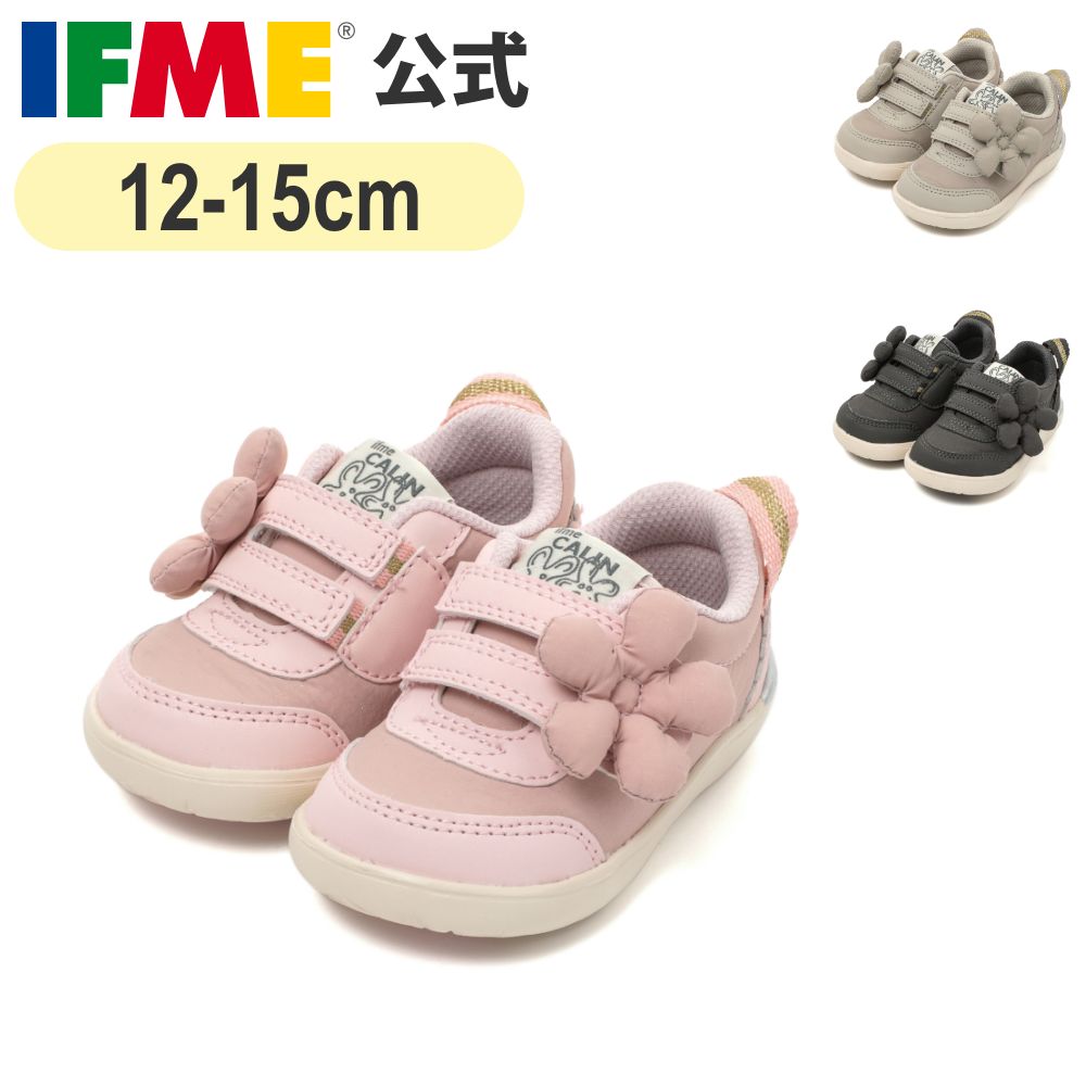 【7/4 20時〜 期間限定2点以上10%OFF！】【特別価格！】公式 イフミー スニーカー ifme CALIN wild flower series ビッグフラワースニーカー 12cm〜15cm ベビー 幼稚園 保育園 子ども靴 通園 通学 シューズ 女の子 カラン 20-4849画像