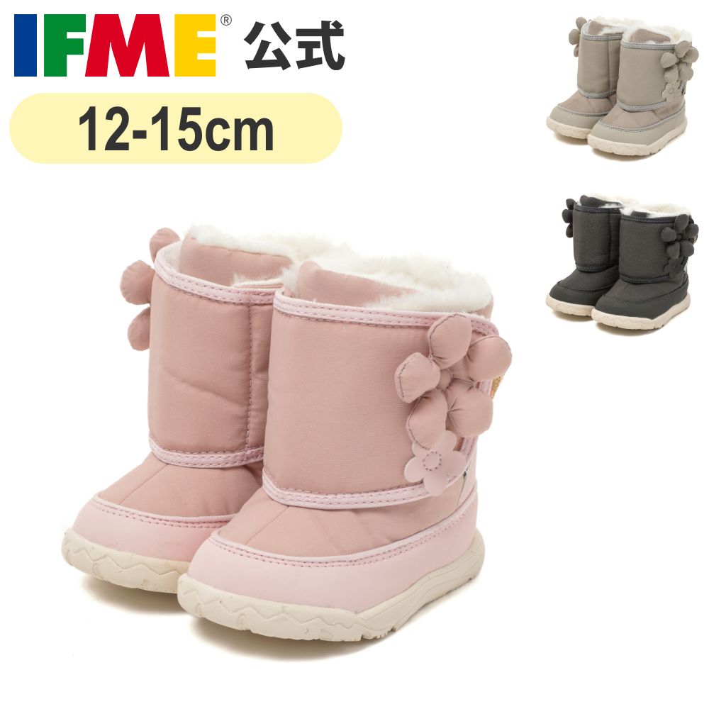 【7/4 20時〜 期間限定2点以上10%OFF！】【特別価格！】公式 イフミー ブーツ ifme CALIN wild flower series ビッグフラワーブーツ 12cm〜15cm ベビー 幼稚園 保育園 ウィンター 女の子 カラン 20-4852画像