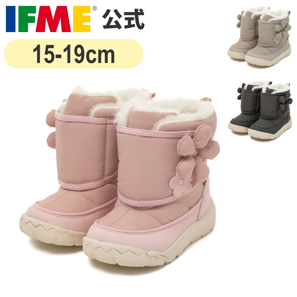 【7/4 20時〜 期間限定2点以上10%OFF！】【特別価格！】公式 イフミー ブーツ ifme CALIN wild flower series ビッグフラワーブーツ 15cm〜19cm キッズ 幼稚園 保育園 小学校 ウィンター 女の子 カラン 20-4856画像