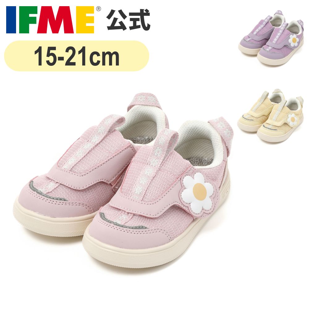 楽天市場】公式 イフミー スニーカー ifme CALIN 水彩花柄ワンベルトスニーカー 15cm〜21cm キッズ 幼稚園 保育園 小学校 女の子  子供靴 通園 通学 シューズ カラン 20-3824 : IFME（イフミー）公式 楽天市場店