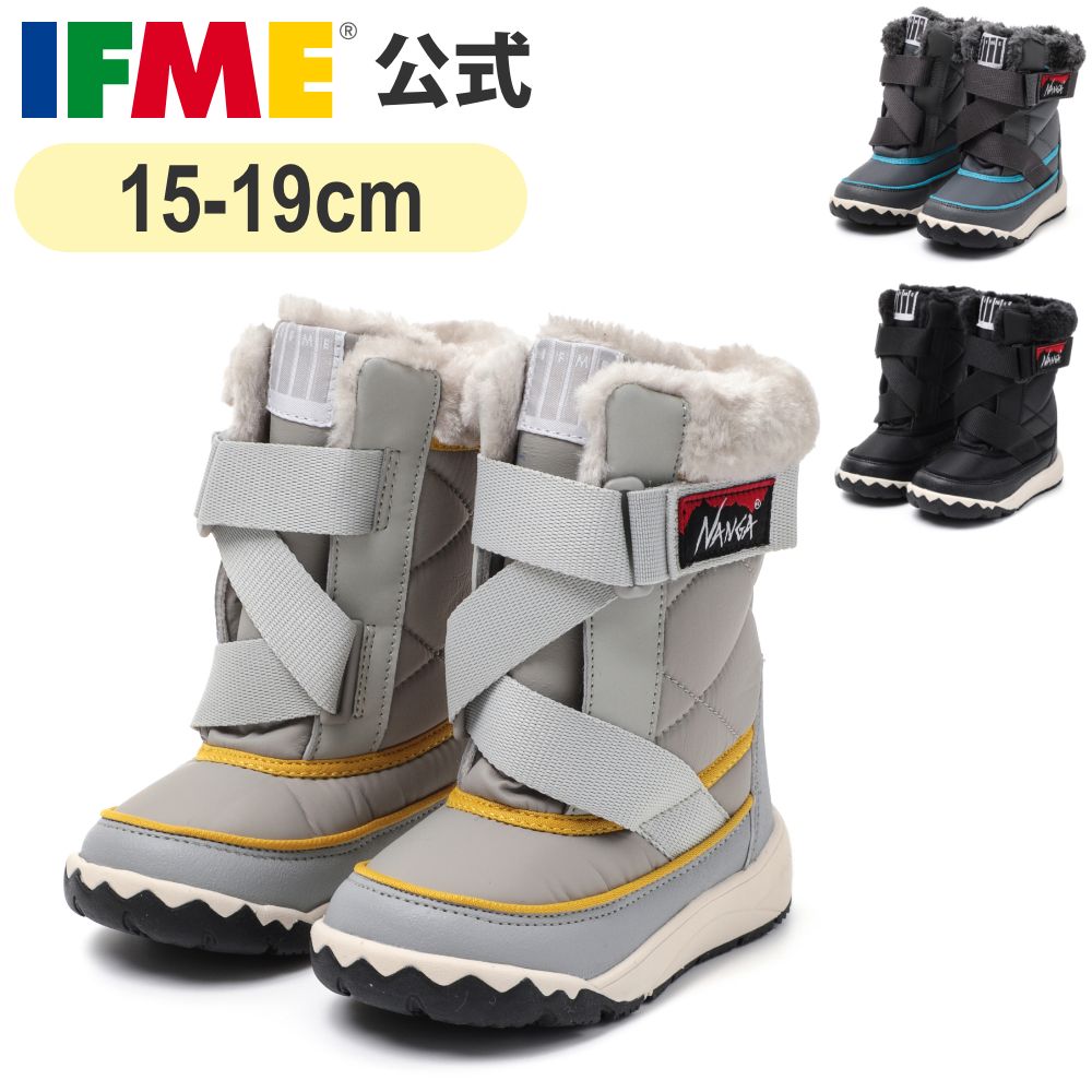 【4/4 20時～ 期間限定ポイント10倍！】公式 イフミー ブーツ IFME×NANGA キネティックベルトボアブーツ[撥水・防滑] 15cm～21cm キッズ 幼稚園 保育園 小学校 雨 雪 ウィンター スノー 女の子 男の子 20-5839