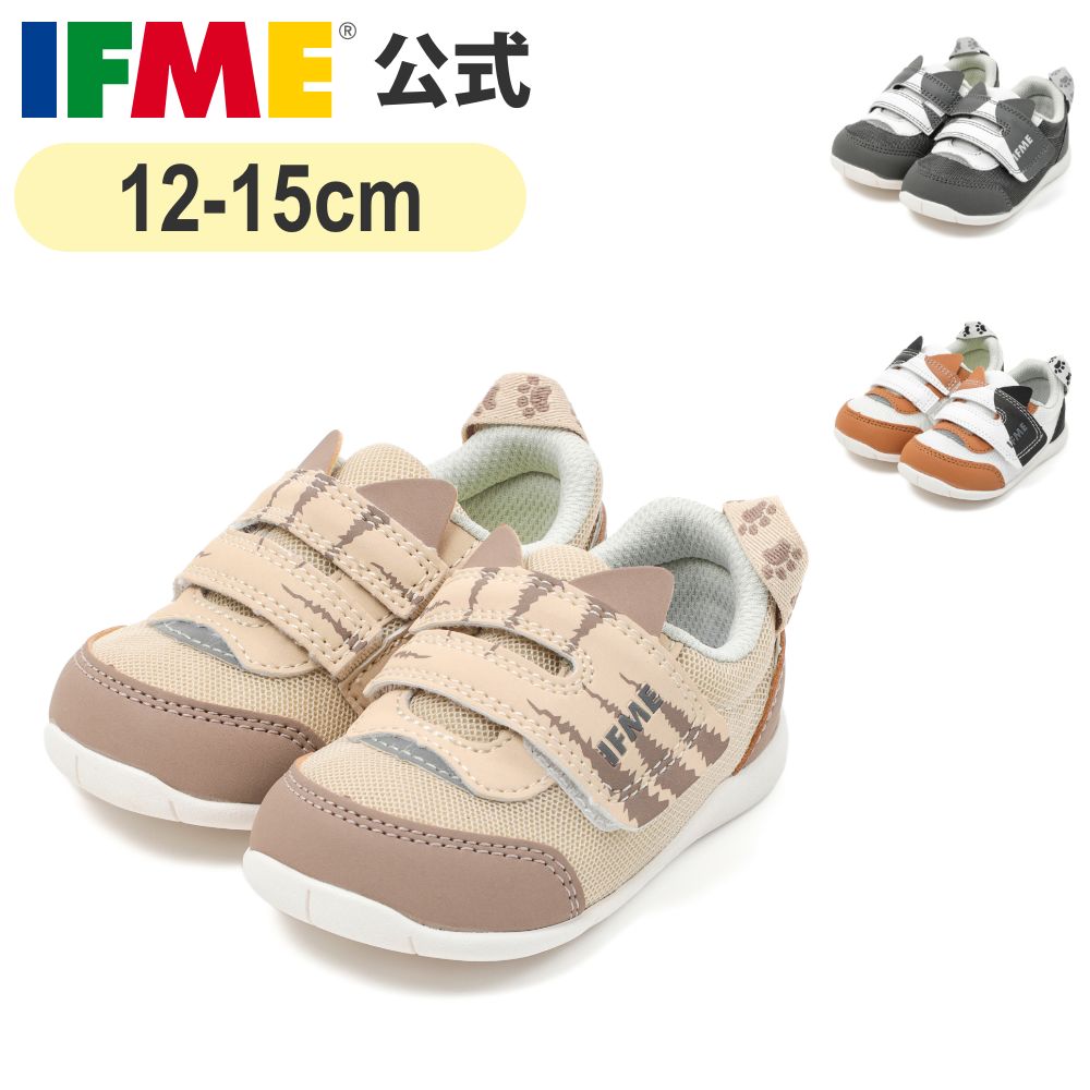 イフミー　トイストーリー　16cm 新品未使用 IFME イフミー ベビー キッズ PARKワンベルトアニマルスニーカー