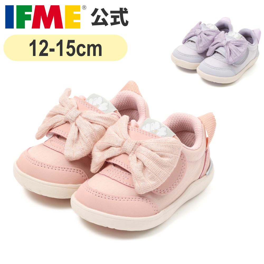 【7/4 20時〜 期間限定2点以上10%OFF！】【特別価格！】セール イフミー 公式 スニーカー ifme CALIN Wild flower series ラメ ビッグリボンスニーカー 12cm〜15cm ベビー 幼稚園 保育園 子ども靴 通園 通学 シューズ 女の子 カラン 20-5331画像