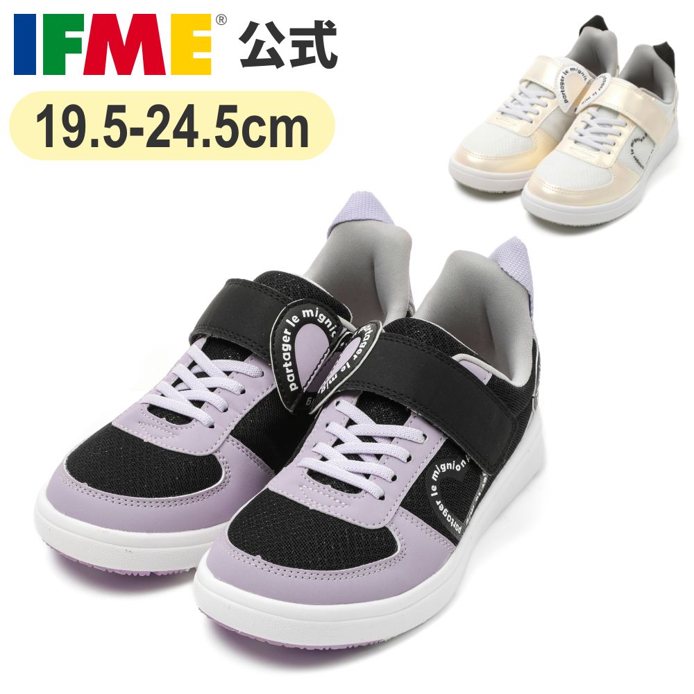 イフミー 公式 スニーカー ifme CALIN ハートリンクスニーカー 19.5cm～24.5cm ジュニア 小学校 子ども靴 通園 通学 シューズ 女の子 カラン 20-5346 4,474円