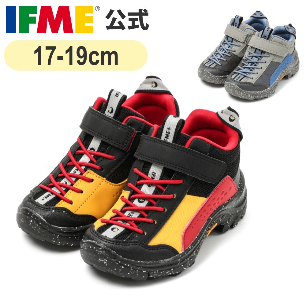 楽天市場】イフミー 公式 ブーツ IFME＋ vibramソール ミドルカット