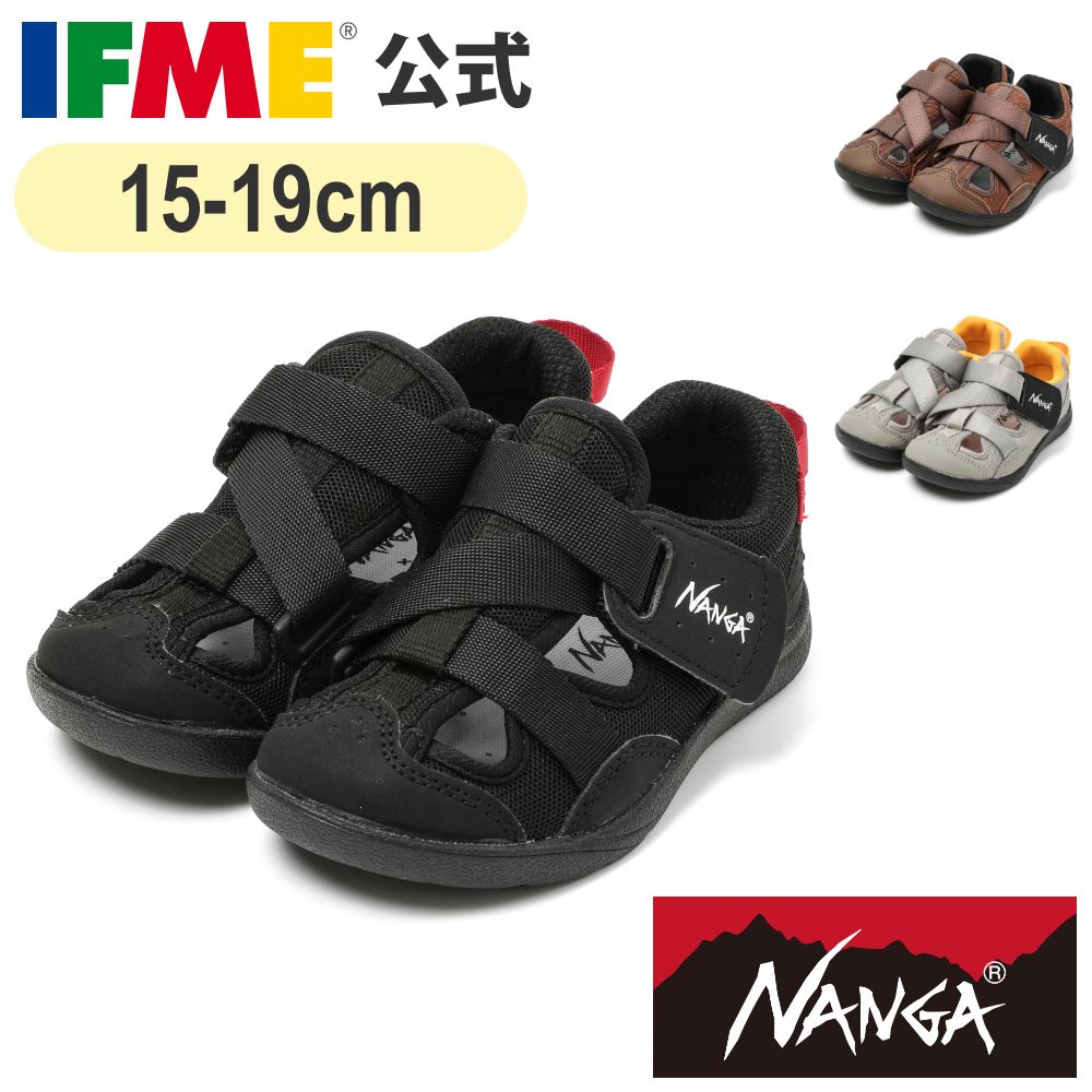 【4/4 20時～ 期間限定ポイント10倍！】イフミー 公式 サンダル IFME×NANGA アウトドアウォーターシューズ 15cm～19cm キッズ 幼稚園 保育園 小学校 子ども靴 水遊び 海 プール 水陸両用 女の子 男の子 20-5357