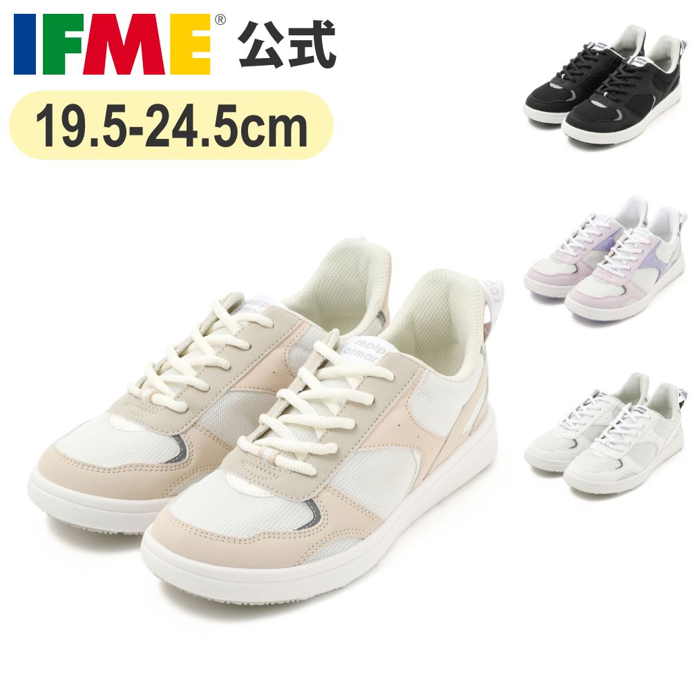 公式 イフミー スニーカー ifme CALIN×repipi armario コラボスニーカー 19.5cm～24.5cm ジュニア 小学校 子ども靴 通園 通学 シューズ 女の子 カラン 20-5358