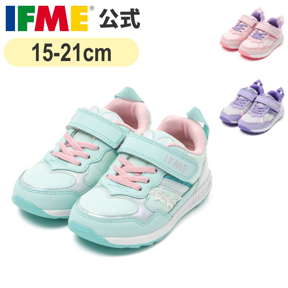 【sara⭐︎】レール、イフミーまとめ売り IFME イフミー 新幹線 TRAIN トレイン 子供靴 鉄道 電車 乗り物