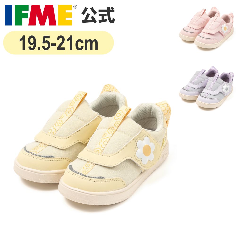 【4/4 20時~ 期間限定ポイント10倍!】イフミー 公式 スニーカー ifme CALIN デイジー ifme patto スニーカー【直営店限定】 15cm~19cm ジュニア 小学校 子ども靴 通園 通学 シューズ 女の子 男の子 カラン 20-6337_J