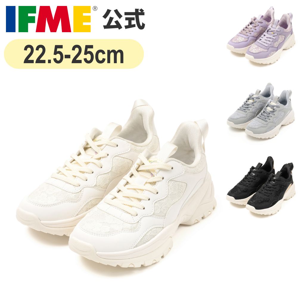 【4/4 20時～ 期間限定ポイント10倍！】公式イフミー スニーカー ifme CALIN mama レーススニーカー【直営店限定】 22.5cm～25cm レディース シューズ 厚底 軽量 ウォーキング 親子 ママ 子ども靴 通園 通学 シューズ 女の子 男の子 カラン 40-6343 7,869円
