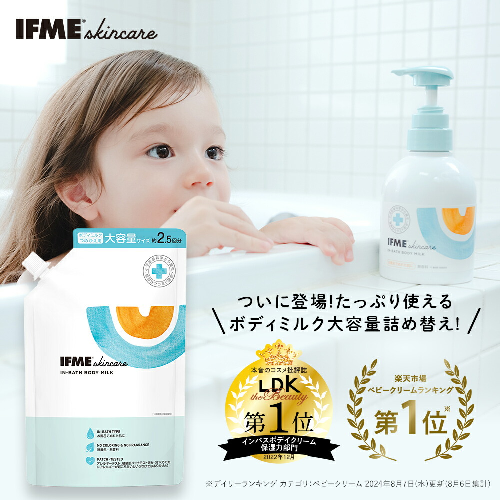 【未開封】資生堂　ヴォカリーズ　レ パフユメ　乳液　ボディー用　 200ml 未開封】資生堂 ヴォカリーズ レ パフユメ 乳液 ボディー用 200ml 未