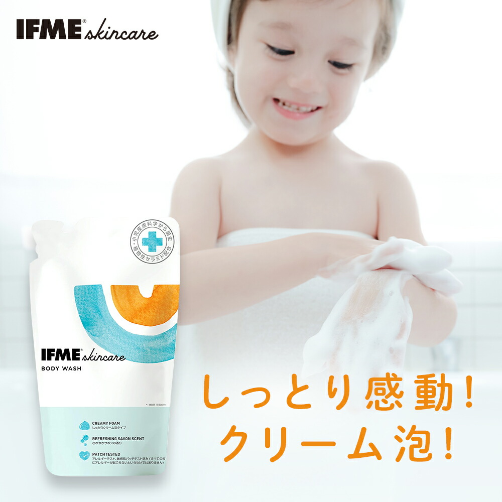 ボディ・フェイスケア bambina imgrc0102002484.jpg