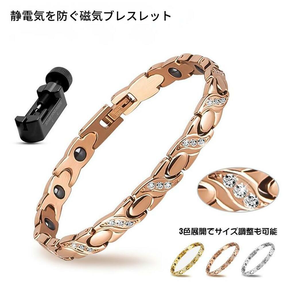 楽天市場】Dr.+BK ゲルマニウム Bracelet ブレスレット BsBT002HBVPW