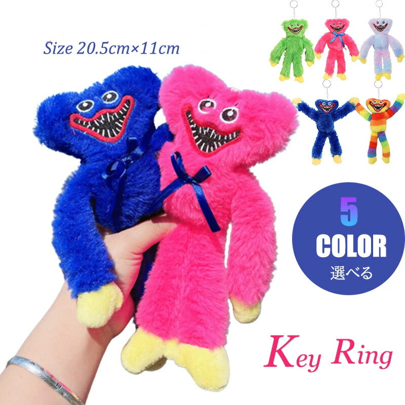 楽天市場】ハギ―ワギー グッズ フィギュア ポピープレイタイム ミニ