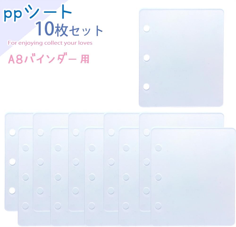 楽天市場】はがせる シール専用台紙 10枚 シール帳 用 【カバンに入る