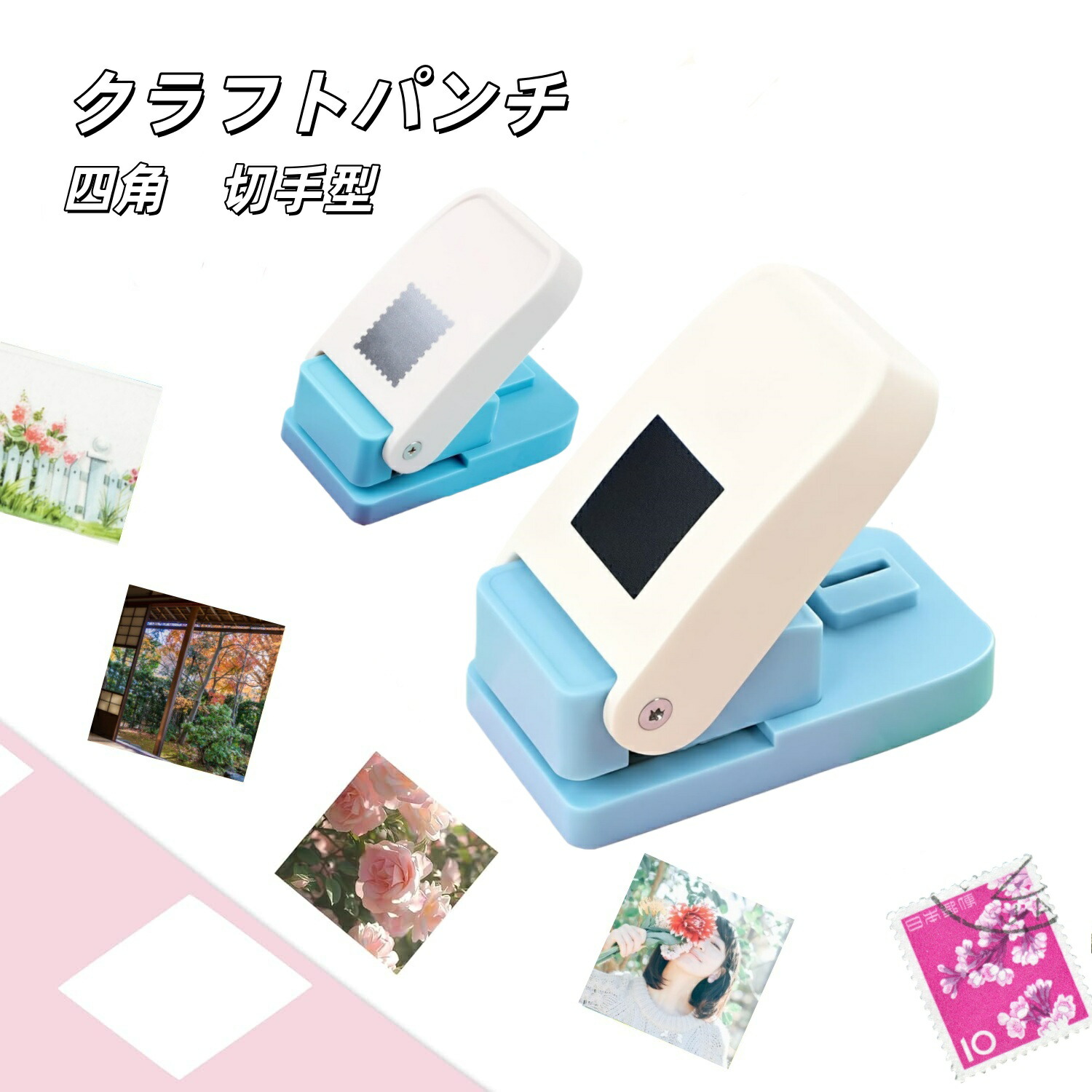 楽天市場】Cady ハンドメイド スクラップブッキング パンチ 1インチ