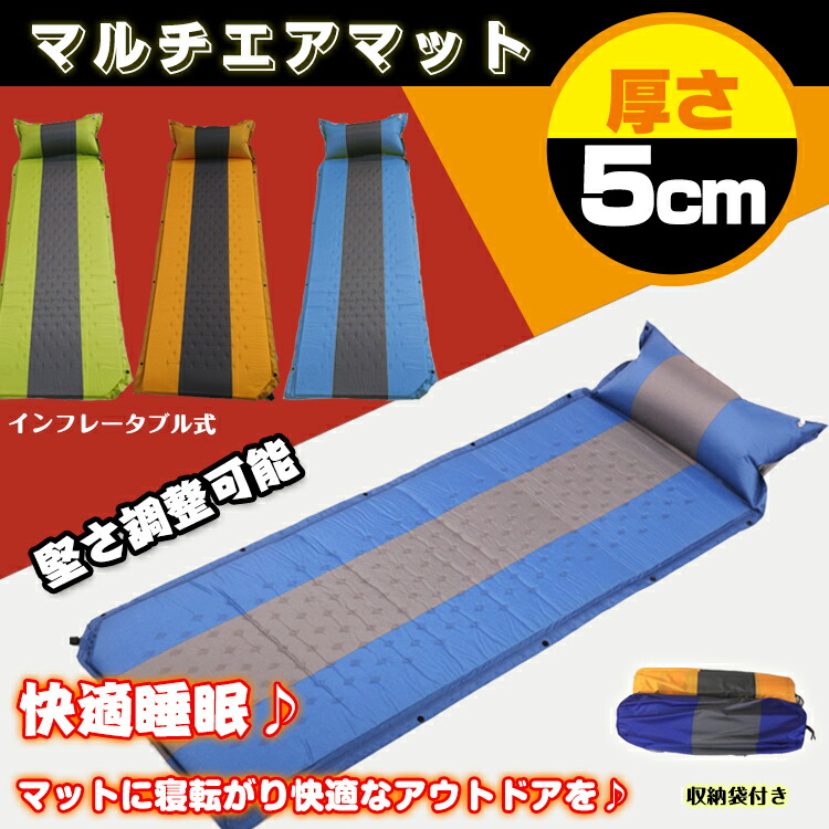 楽天市場】プロモンテ PuroMonte エアーマット180 PMT180 マルチ